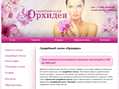 Юлмарт Новочеркасск Каталог Товаров Интернет Магазин